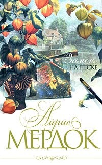 Обложка книги «Дитя слова»
